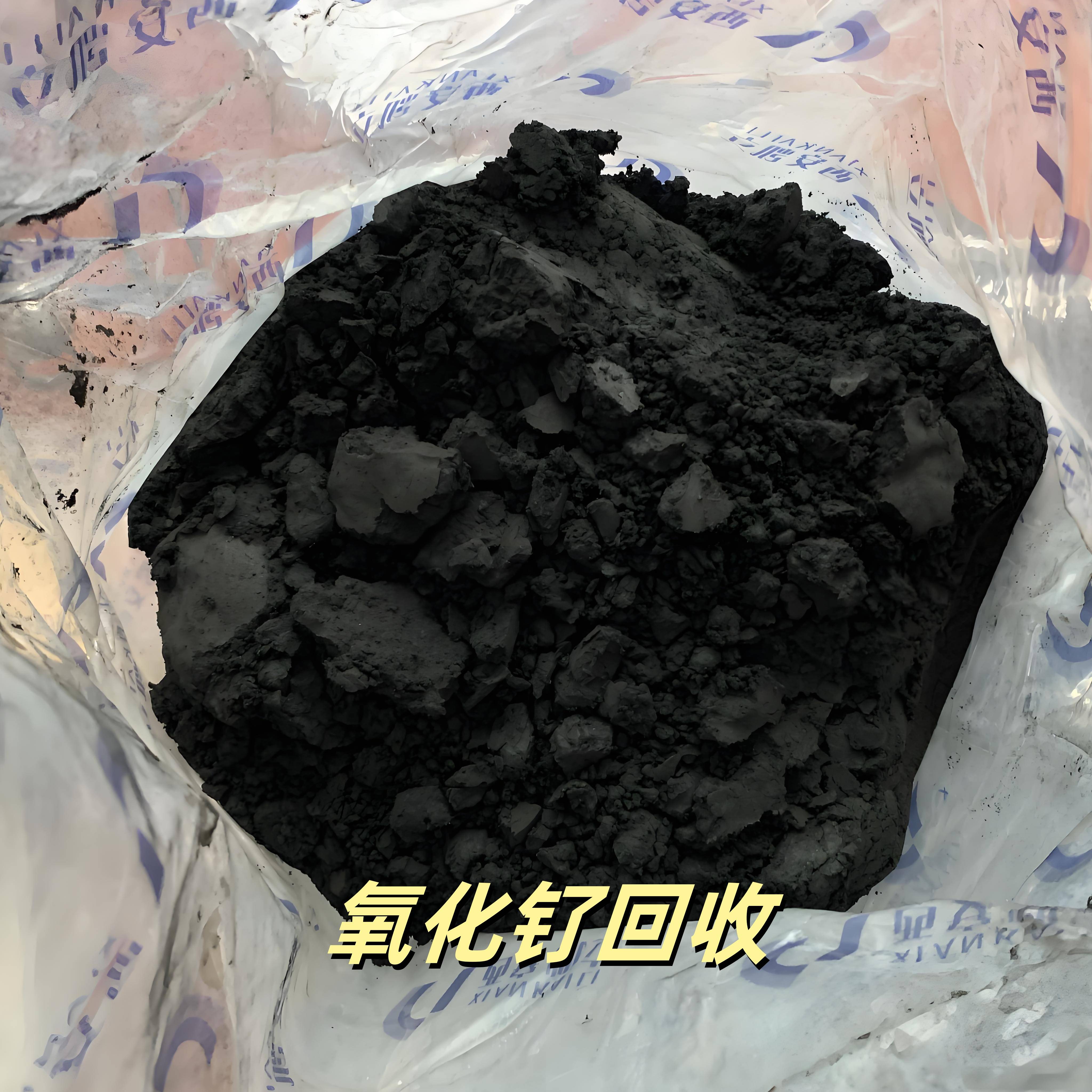 釕回收多少錢一斤：再生資源價(jià)格表:再生資源回收
