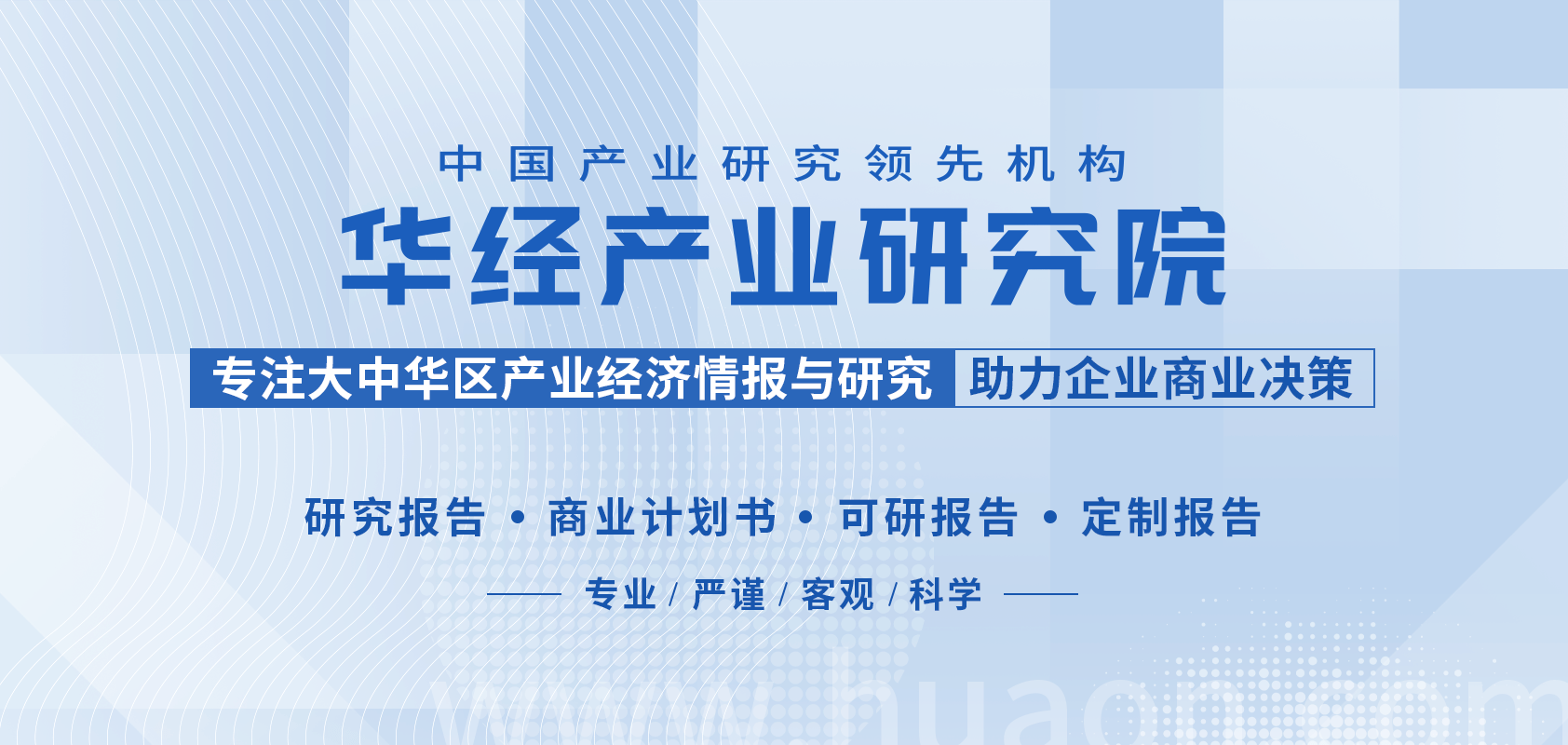 2025年中國(guó)再生資源回收行業(yè)市場(chǎng)規(guī)模及競(jìng)爭(zhēng)格局:再生資源回收
