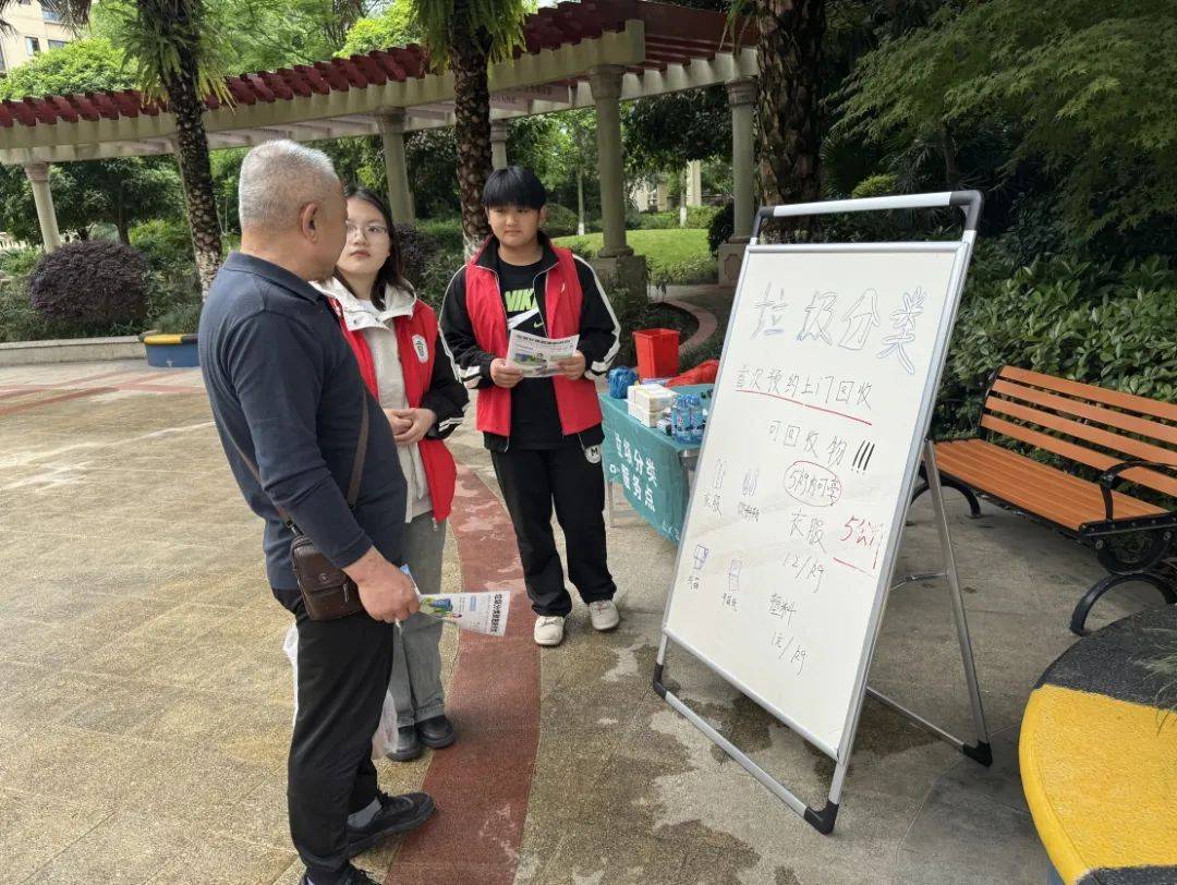 大足區(qū)城市管理局開展"舊物新生·環(huán)保同行"再生資源回收日主題活動:再生資源回收
