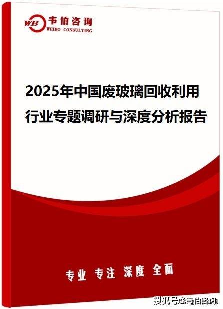 再生資源回收大數(shù)據(jù)：近十年廢鋼/有色金屬/塑料/紙回收利用趨勢(shì):再生資源回收
