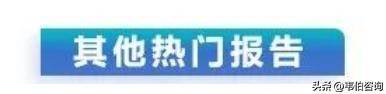 再生資源回收大數(shù)據(jù)：近十年廢鋼/有色金屬/塑料/紙回收利用趨勢(shì):再生資源回收
