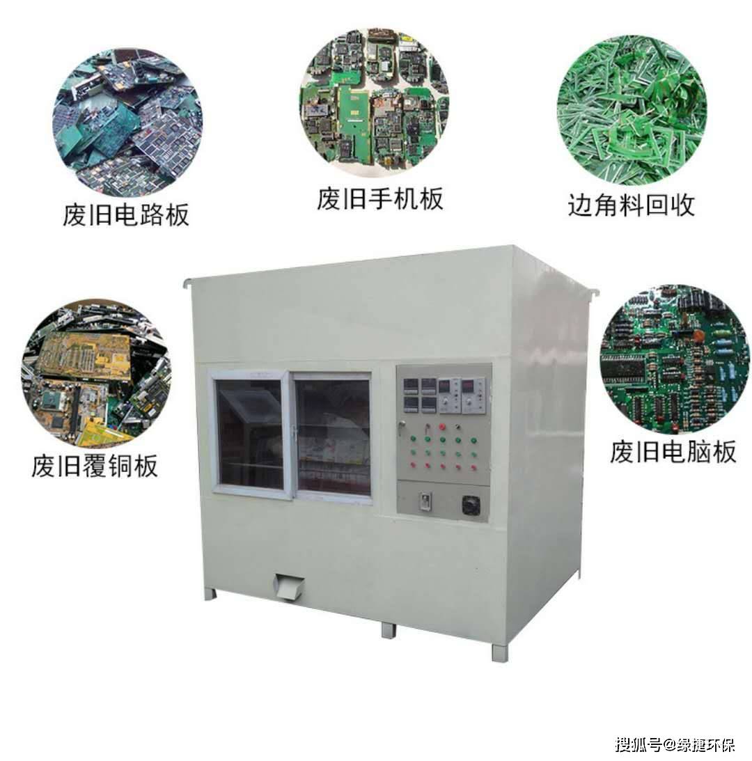 電路板破碎回收技術(shù)設(shè)備綠色高效的資源再生之路:再生資源回收
