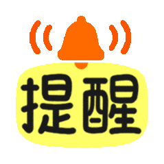 回收換雞蛋！舊衣能！湖州便民再生資源“袋式回收吧”放大招啦！:再生資源回收